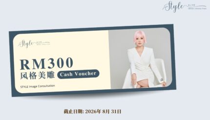 STYLE PACKAGE (WITH VOUCHER RM300)
