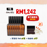 COFORYOU - PROMO 9 PACK HAIR TONIC - SET A - 育 9支 (赠品迷你育发液x6 + 经络梳子x3)